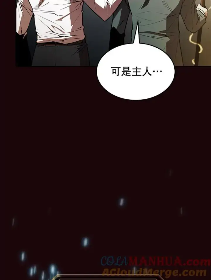 《从地狱归来的圣座》53.圣座的报复图57