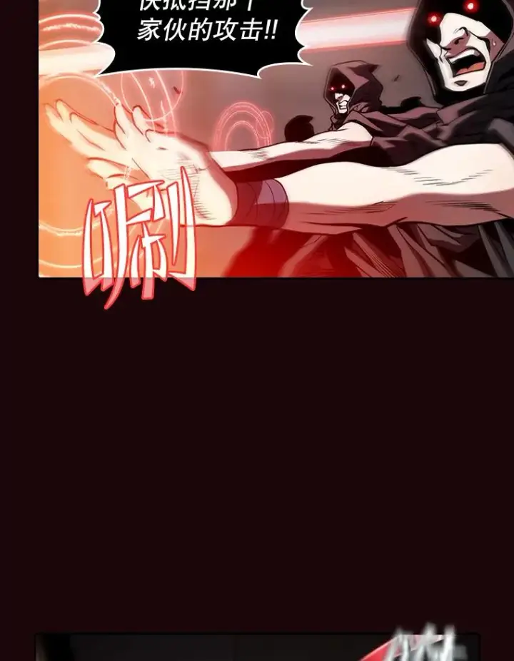《从地狱归来的圣座》53.圣座的报复图75