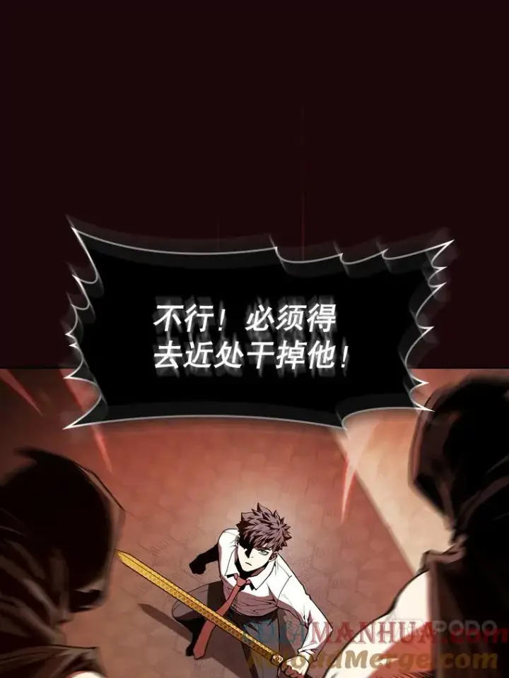 《从地狱归来的圣座》53.圣座的报复图77