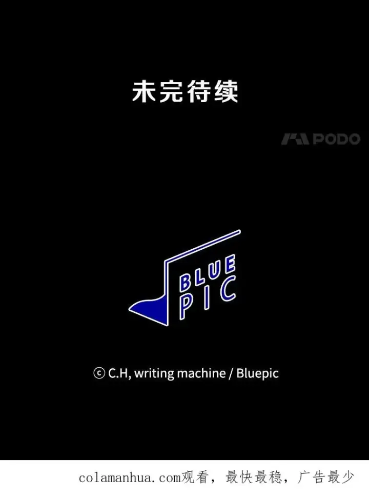 《从地狱归来的圣座》54.亲自上阵图102