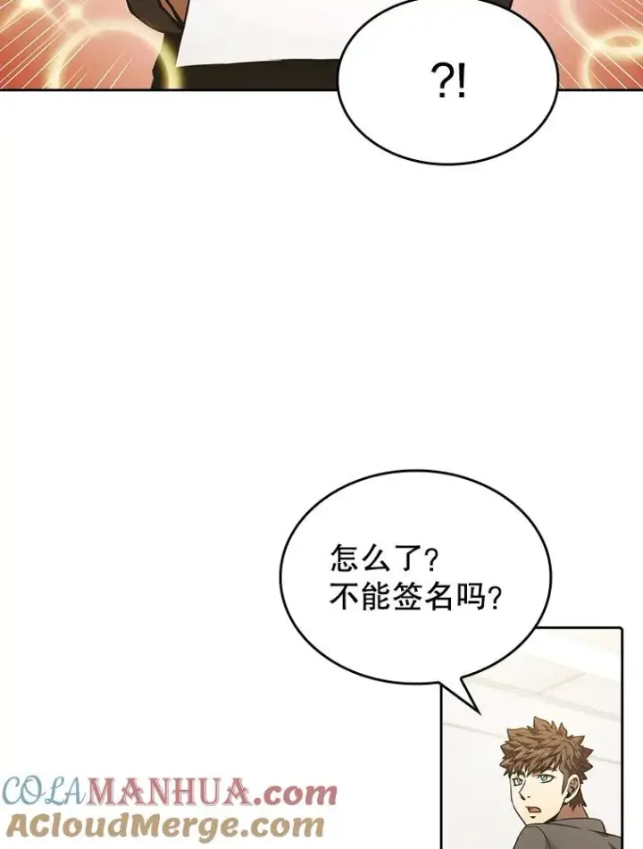 《从地狱归来的圣座》54.亲自上阵图17