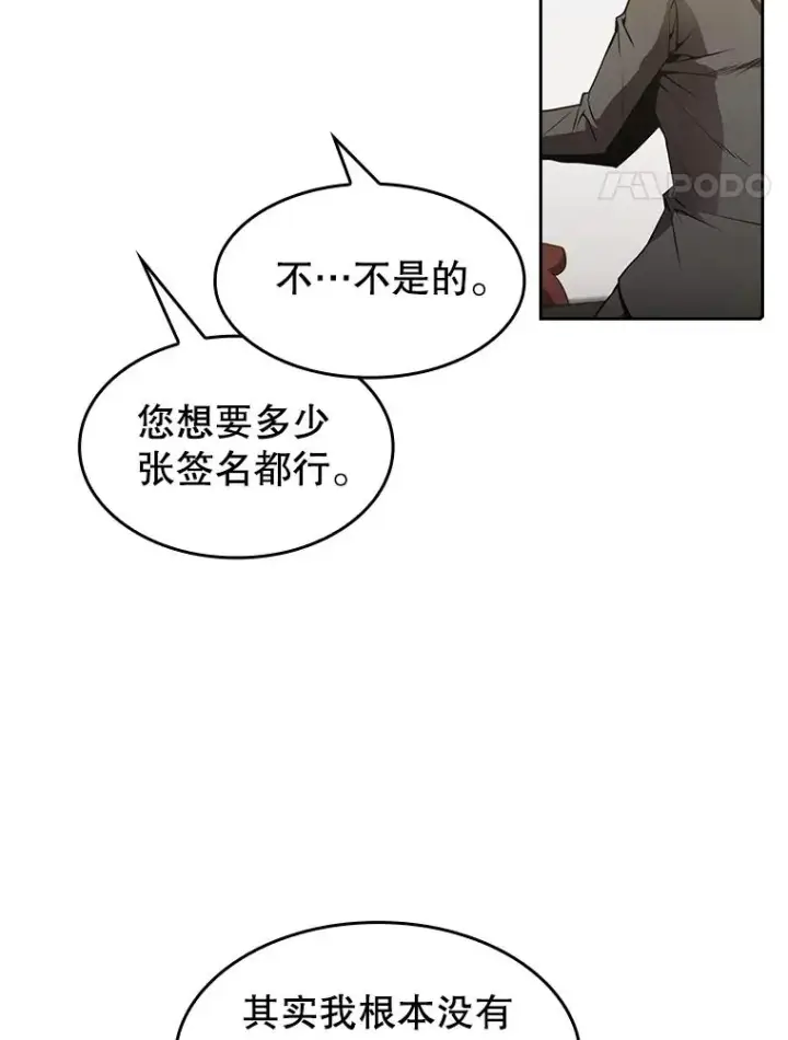 《从地狱归来的圣座》54.亲自上阵图18