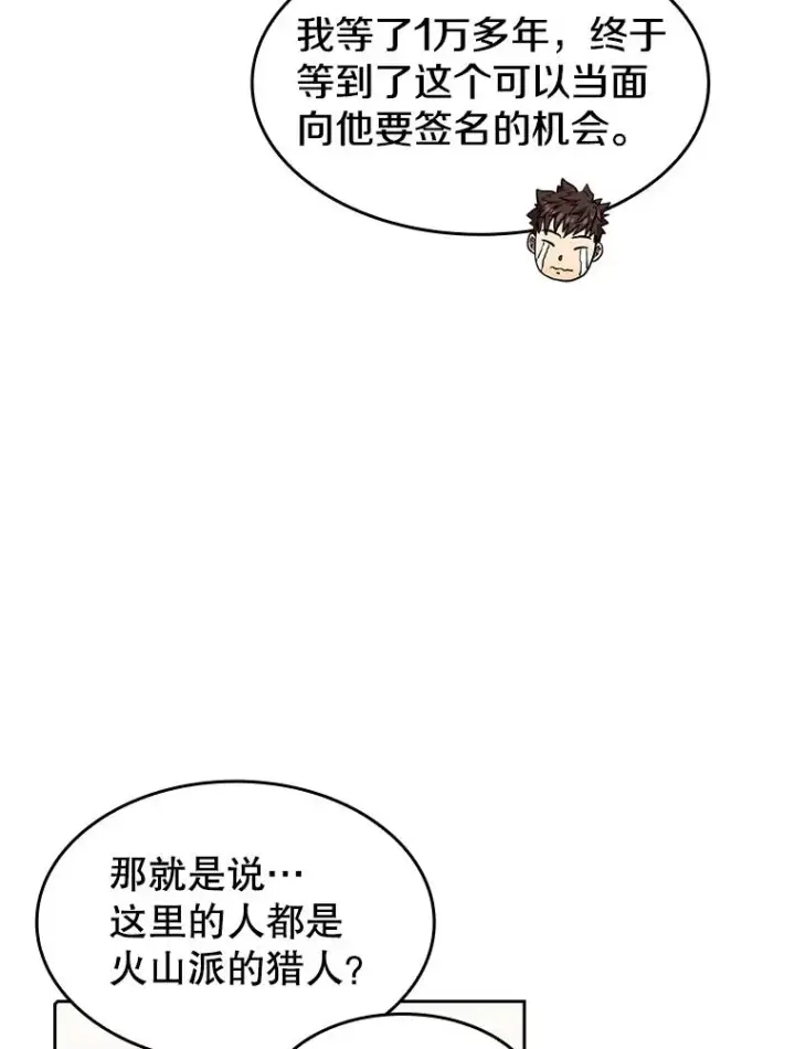 《从地狱归来的圣座》54.亲自上阵图20