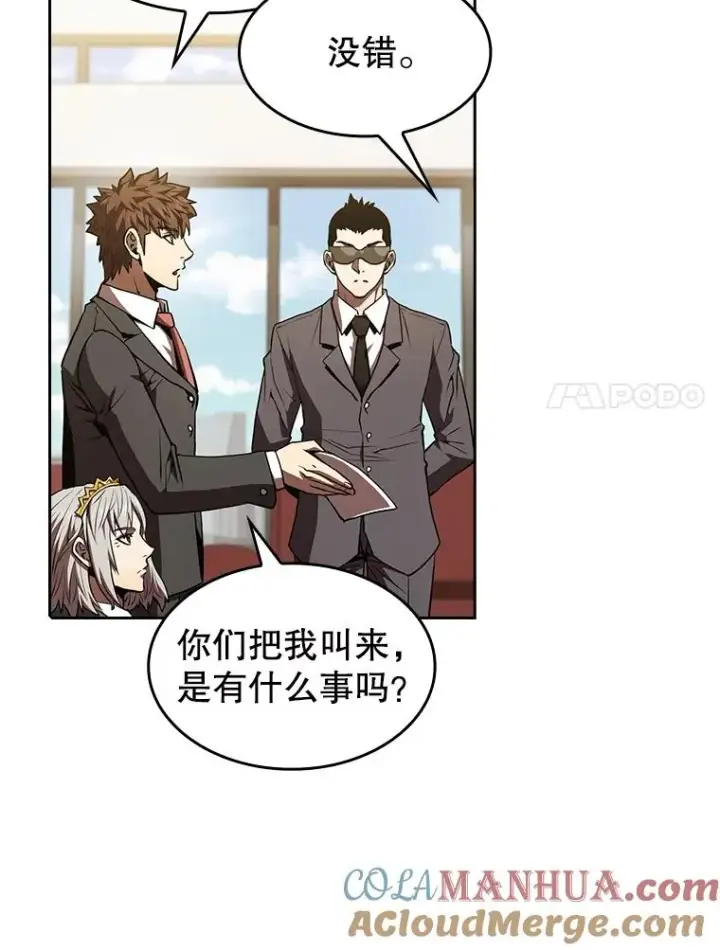《从地狱归来的圣座》54.亲自上阵图21