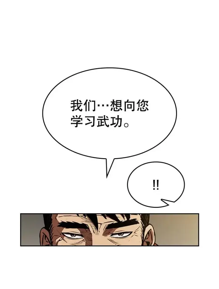 《从地狱归来的圣座》54.亲自上阵图22