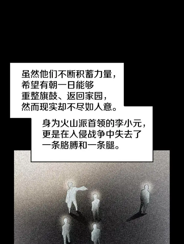《从地狱归来的圣座》54.亲自上阵图26