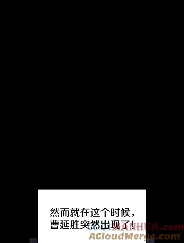 《从地狱归来的圣座》54.亲自上阵图29