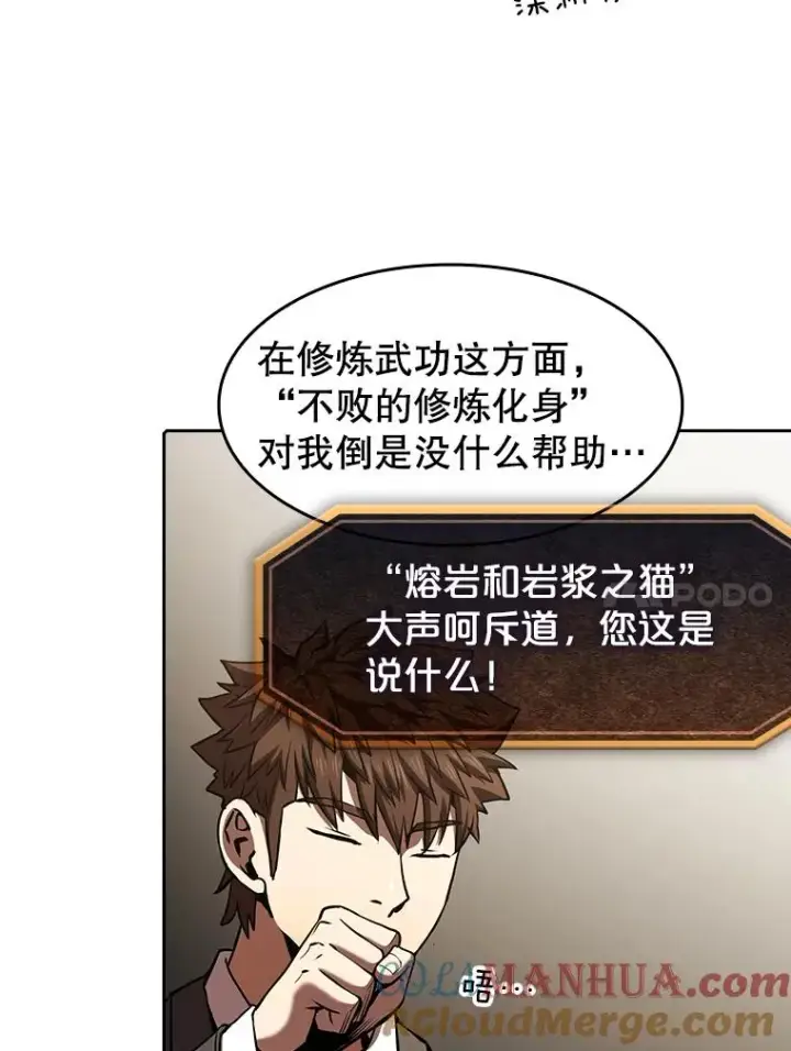 《从地狱归来的圣座》54.亲自上阵图37