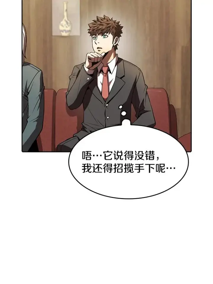 《从地狱归来的圣座》54.亲自上阵图39