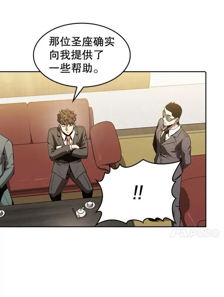 《从地狱归来的圣座》54.亲自上阵图40