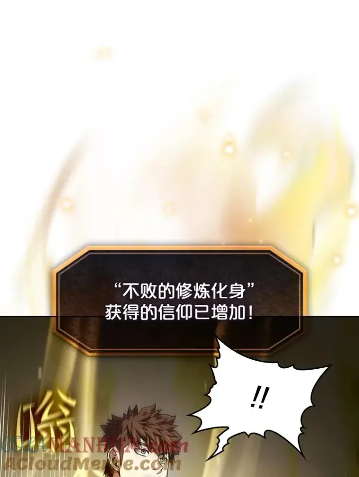 《从地狱归来的圣座》54.亲自上阵图41