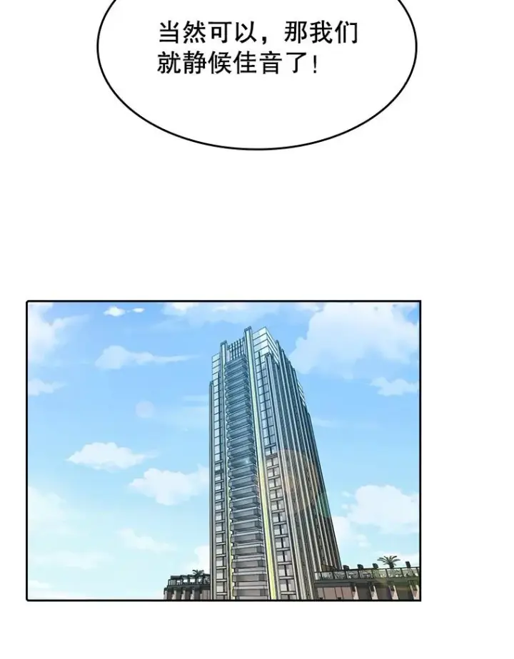 《从地狱归来的圣座》54.亲自上阵图48