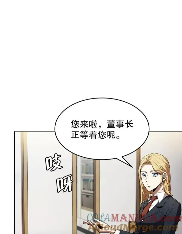 《从地狱归来的圣座》54.亲自上阵图49