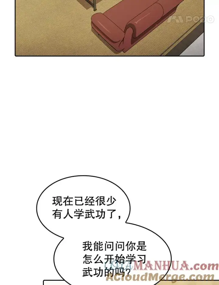 《从地狱归来的圣座》54.亲自上阵图5