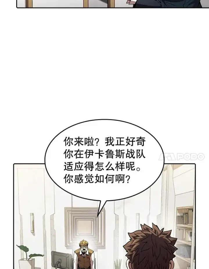 《从地狱归来的圣座》54.亲自上阵图50