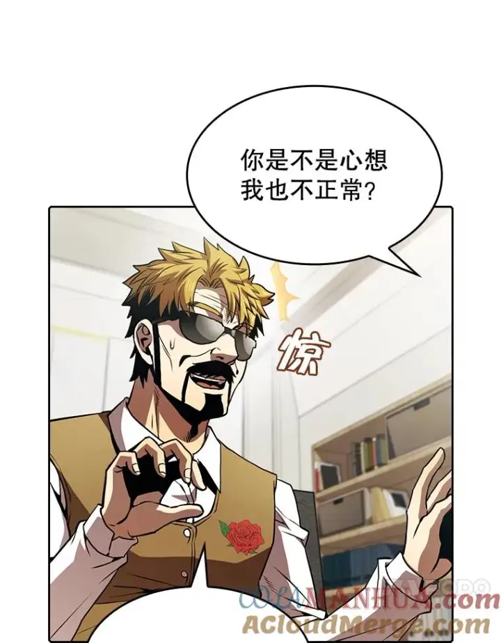 《从地狱归来的圣座》54.亲自上阵图53