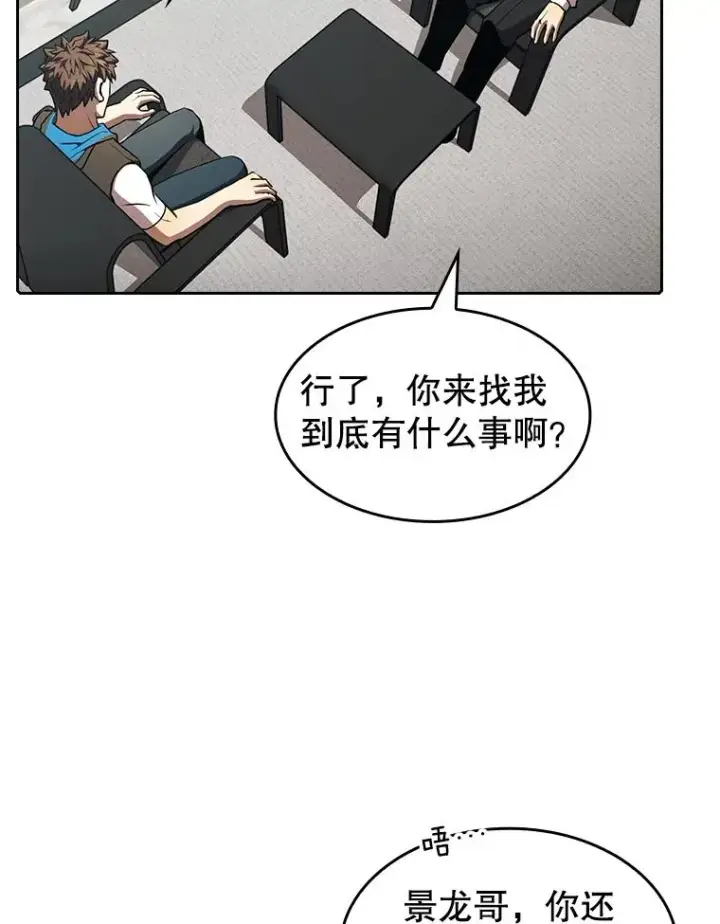 《从地狱归来的圣座》54.亲自上阵图55