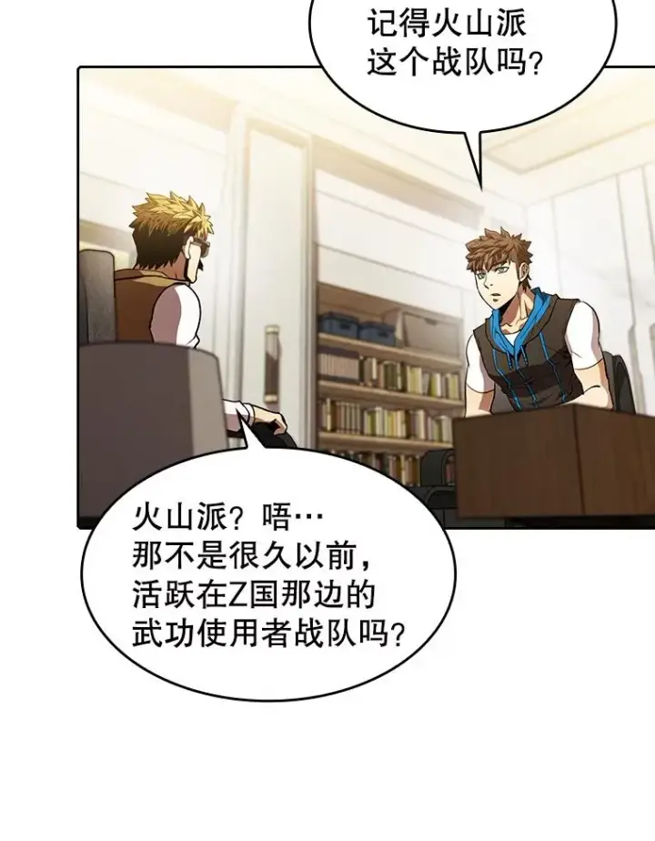 《从地狱归来的圣座》54.亲自上阵图56