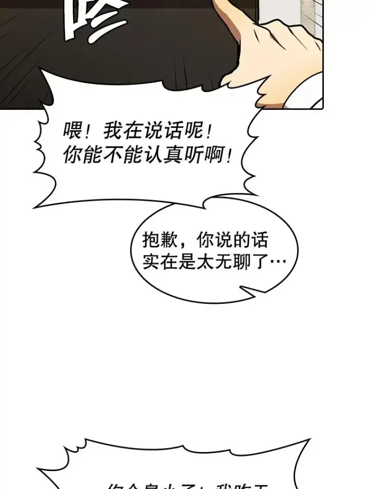 《从地狱归来的圣座》54.亲自上阵图64