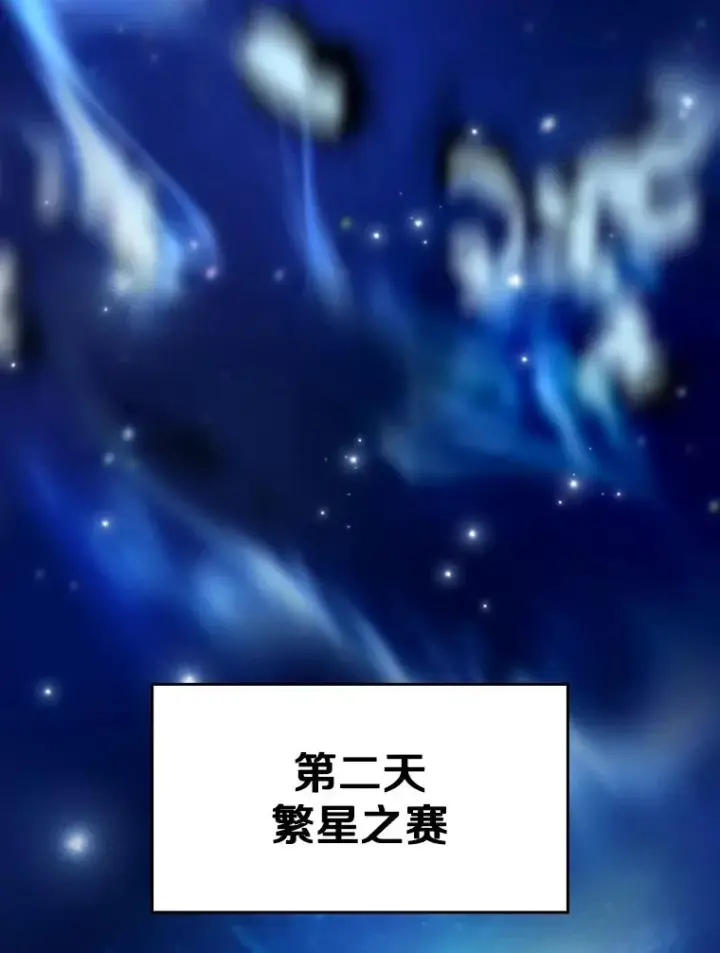《从地狱归来的圣座》54.亲自上阵图72