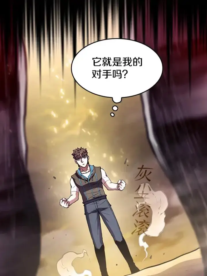 《从地狱归来的圣座》54.亲自上阵图98