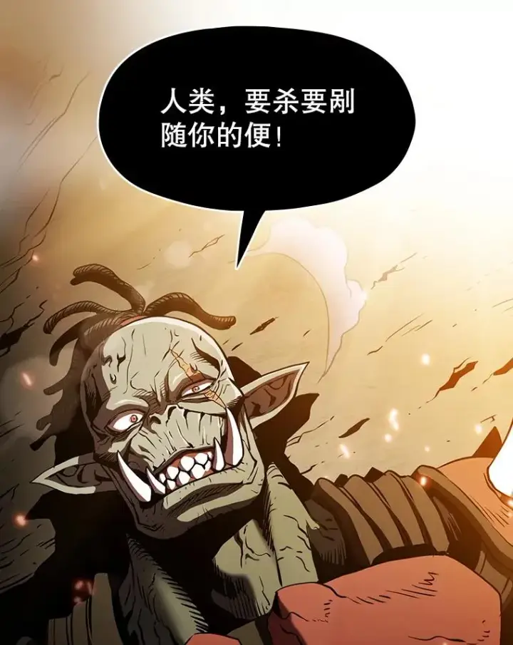 《从地狱归来的圣座》55.圣座对战图103