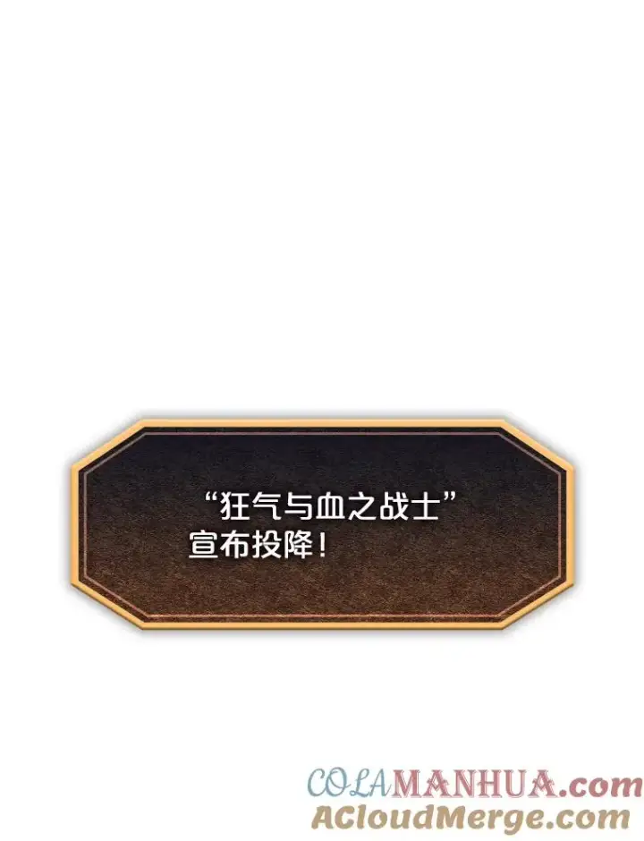 《从地狱归来的圣座》55.圣座对战图109