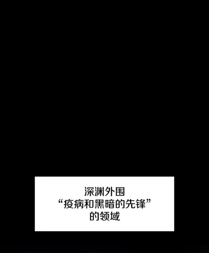 《从地狱归来的圣座》55.圣座对战图15