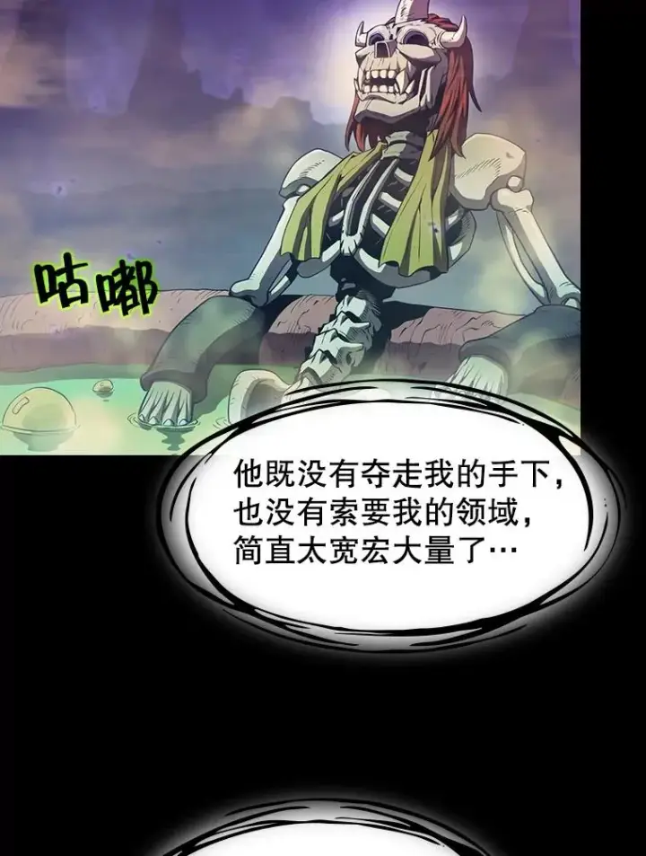 《从地狱归来的圣座》55.圣座对战图19