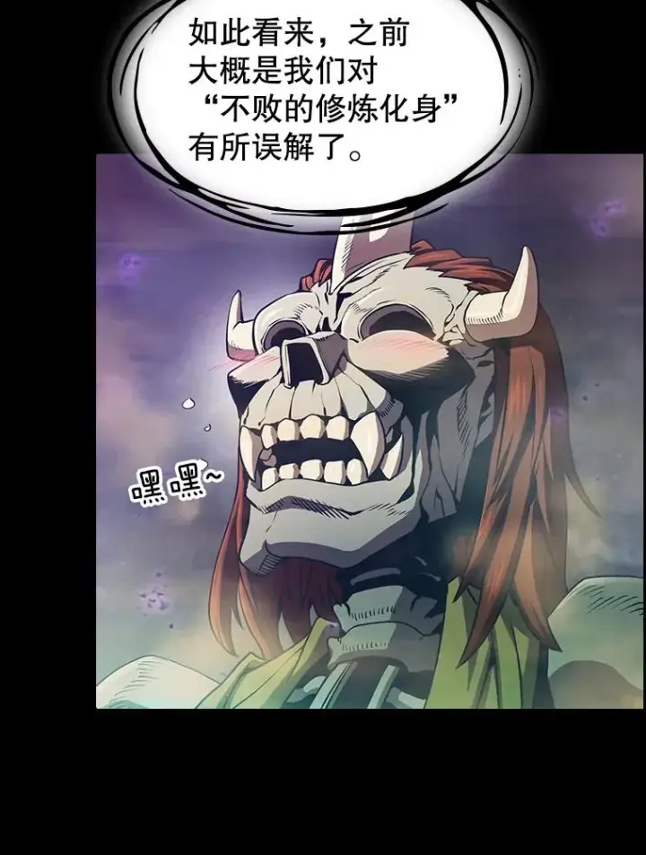《从地狱归来的圣座》55.圣座对战图20