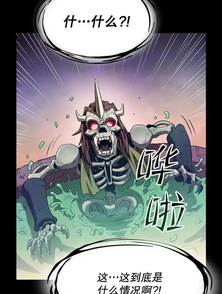 《从地狱归来的圣座》55.圣座对战图23