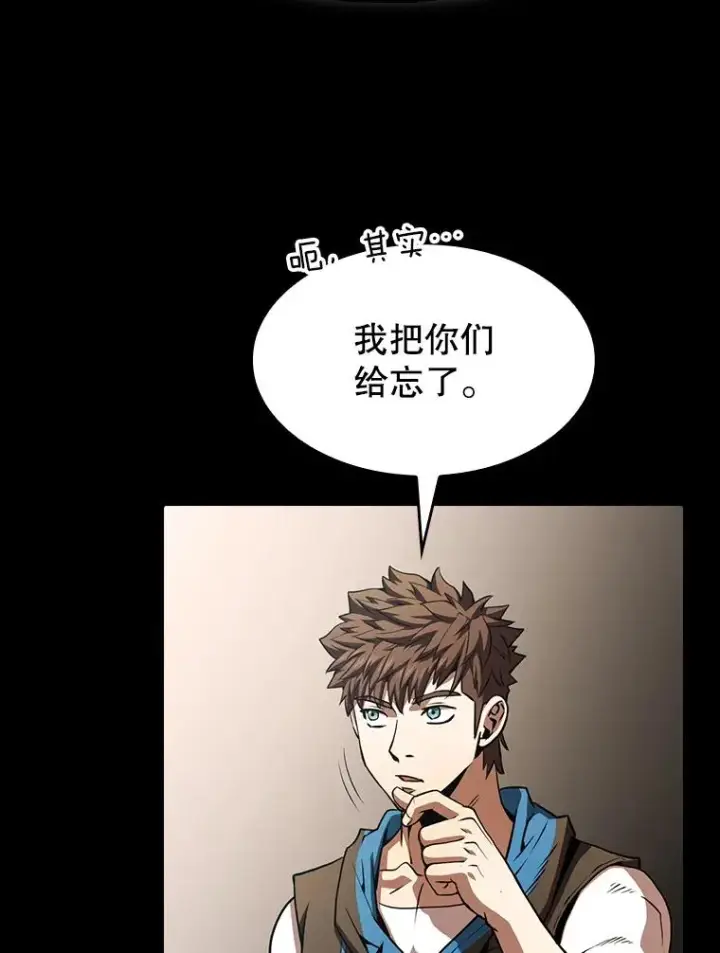 《从地狱归来的圣座》55.圣座对战图26