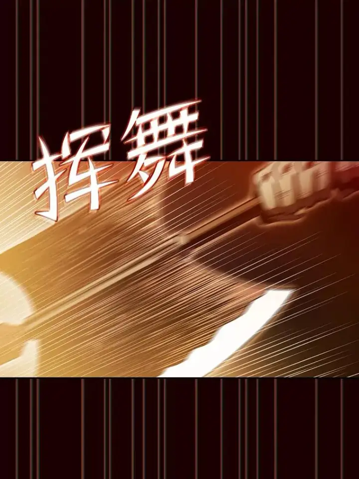 《从地狱归来的圣座》55.圣座对战图39