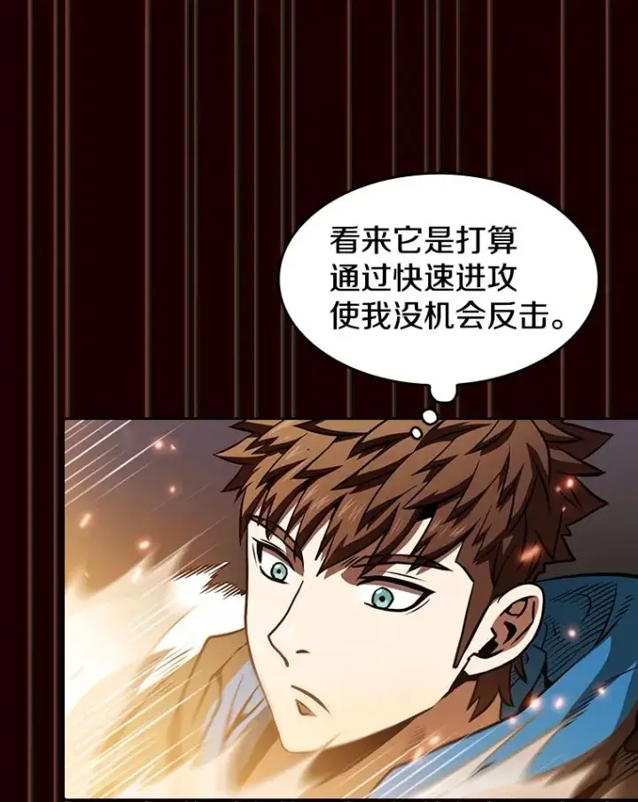 《从地狱归来的圣座》55.圣座对战图46