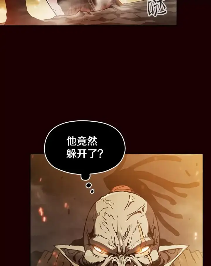 《从地狱归来的圣座》55.圣座对战图52