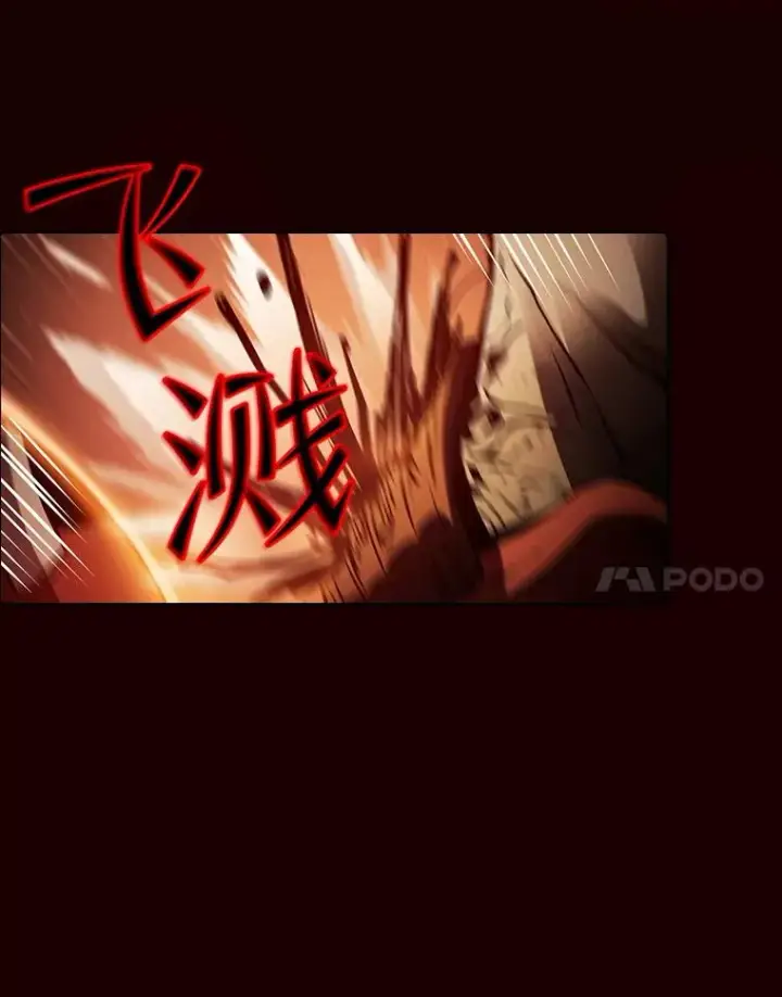 《从地狱归来的圣座》55.圣座对战图60
