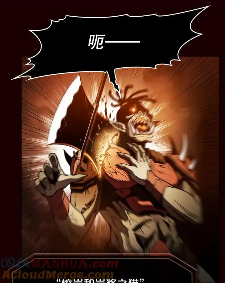 《从地狱归来的圣座》55.圣座对战图61