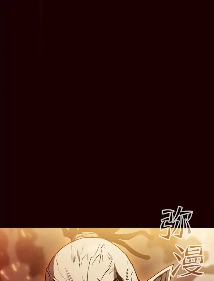 《从地狱归来的圣座》55.圣座对战图82