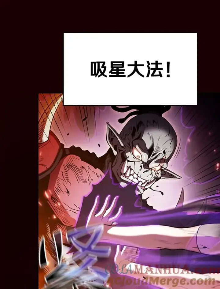 《从地狱归来的圣座》55.圣座对战图85