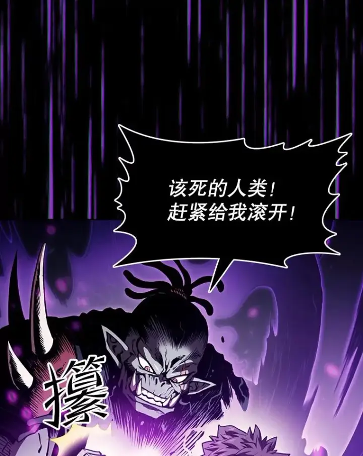 《从地狱归来的圣座》55.圣座对战图91