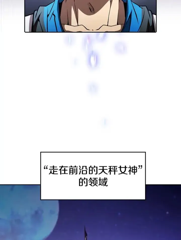 《从地狱归来的圣座》56.结盟图30