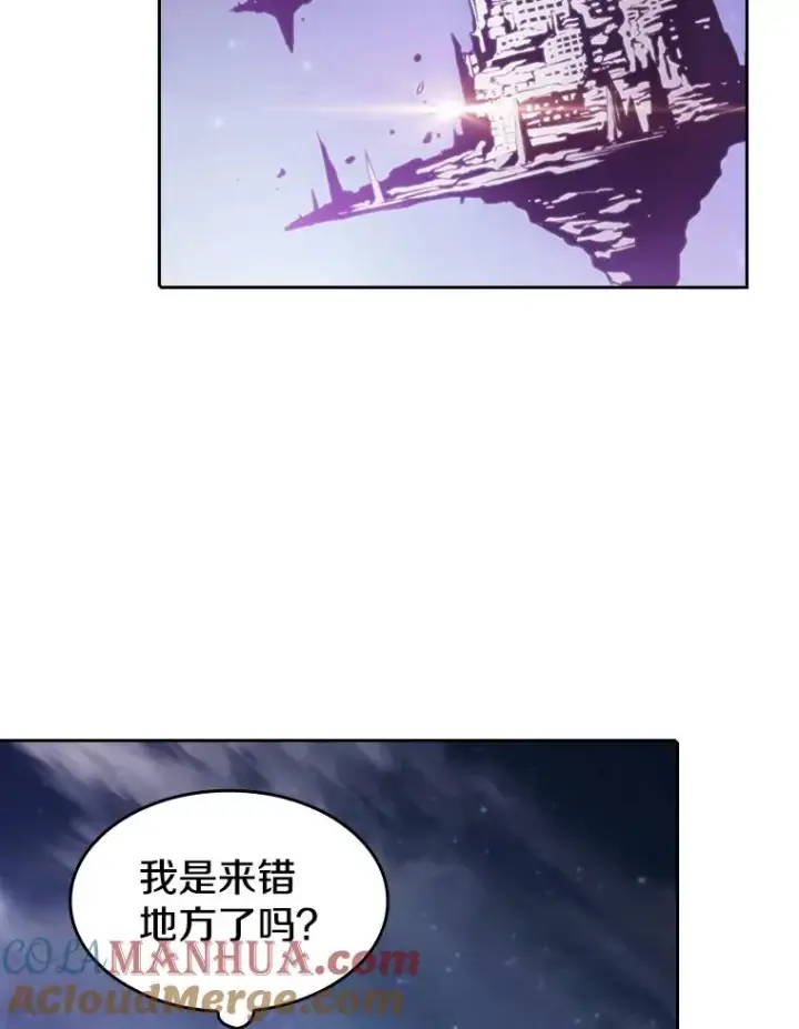 《从地狱归来的圣座》56.结盟图33