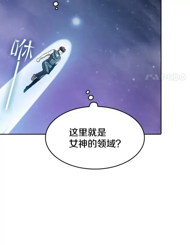 《从地狱归来的圣座》56.结盟图34