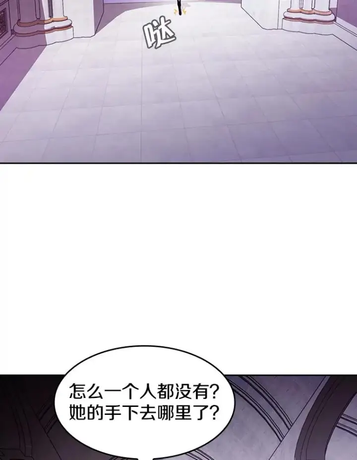 《从地狱归来的圣座》56.结盟图36