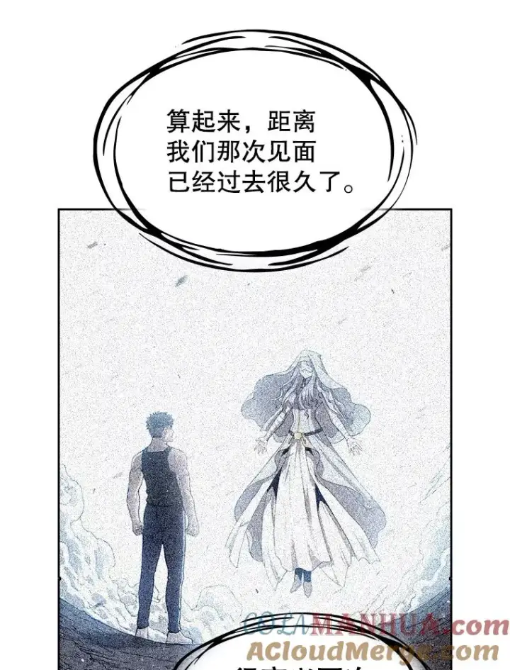 《从地狱归来的圣座》56.结盟图53