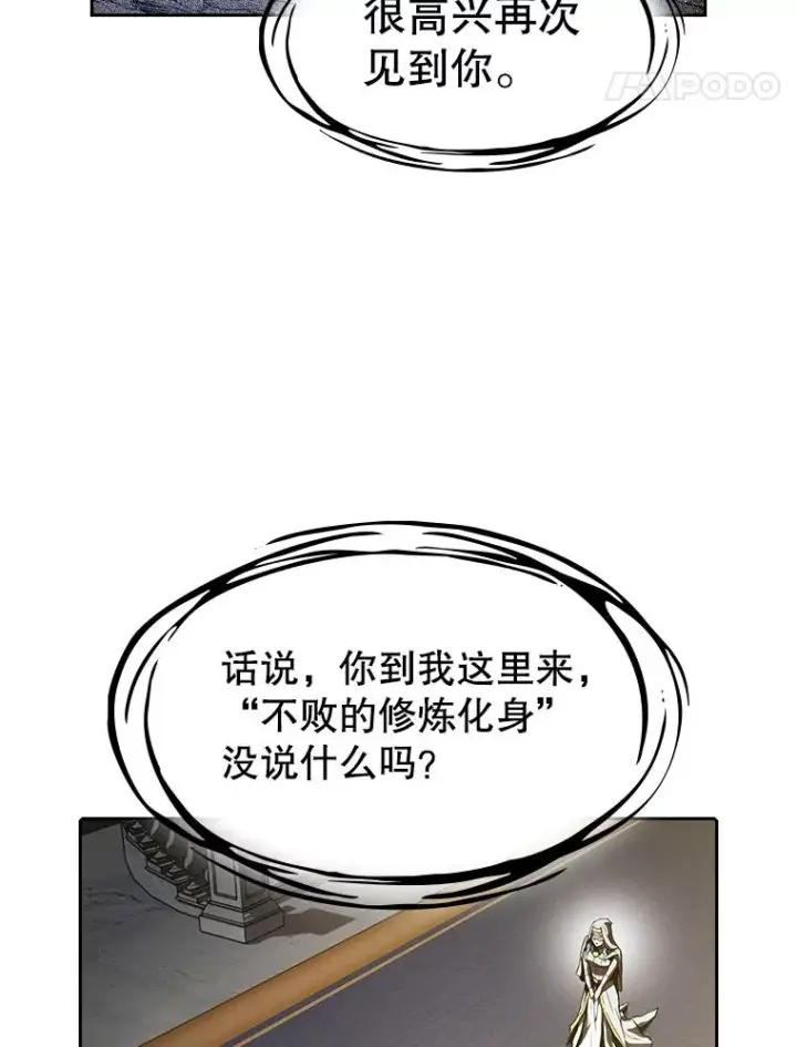 《从地狱归来的圣座》56.结盟图54