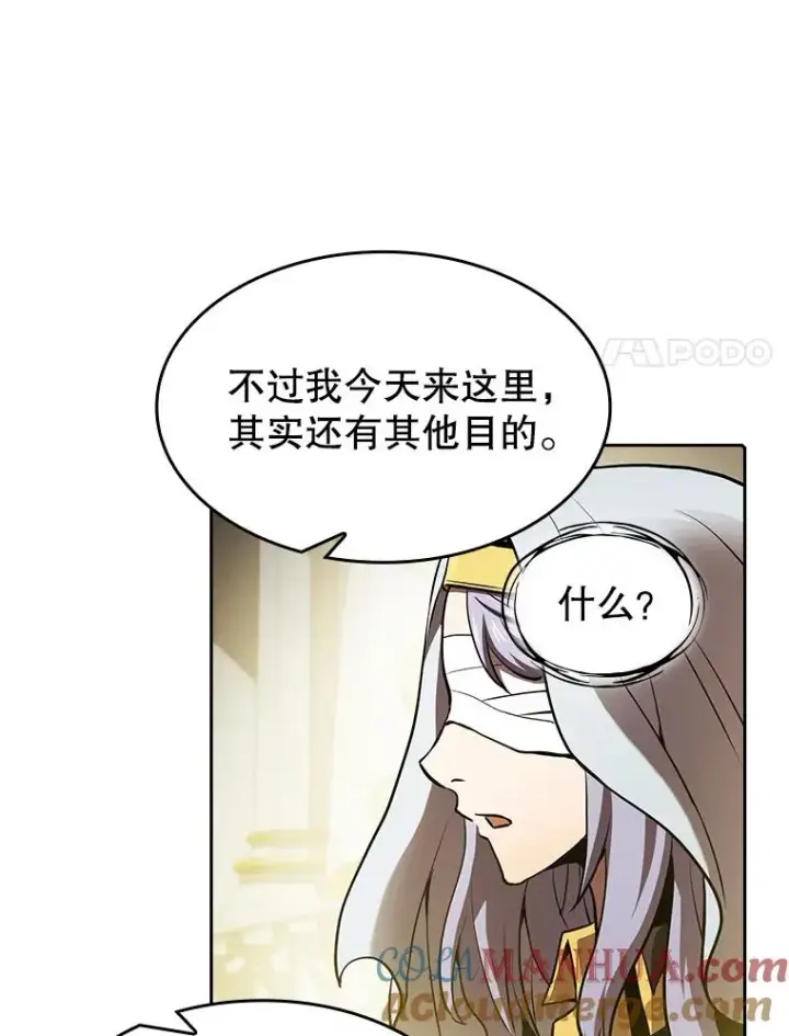 《从地狱归来的圣座》56.结盟图57