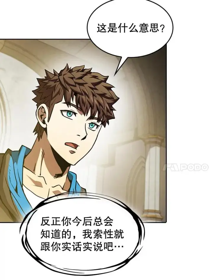 《从地狱归来的圣座》56.结盟图60