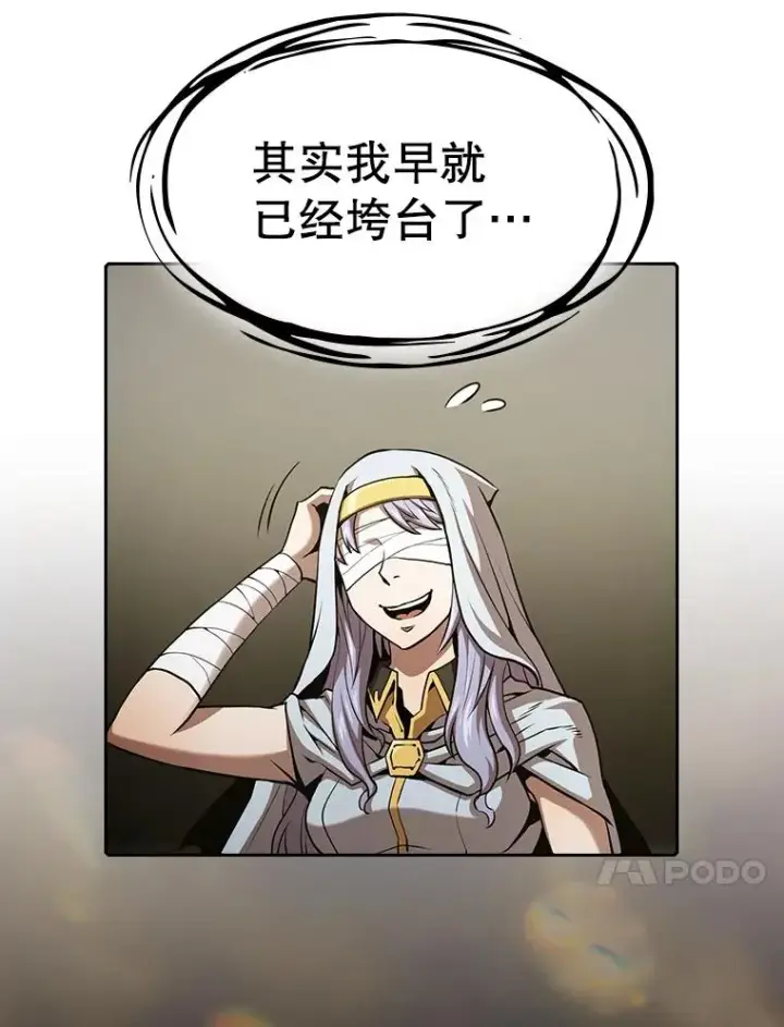 《从地狱归来的圣座》56.结盟图63