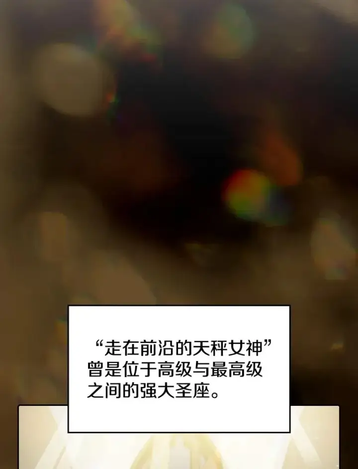《从地狱归来的圣座》56.结盟图64